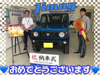 **納車おめでとうございます**